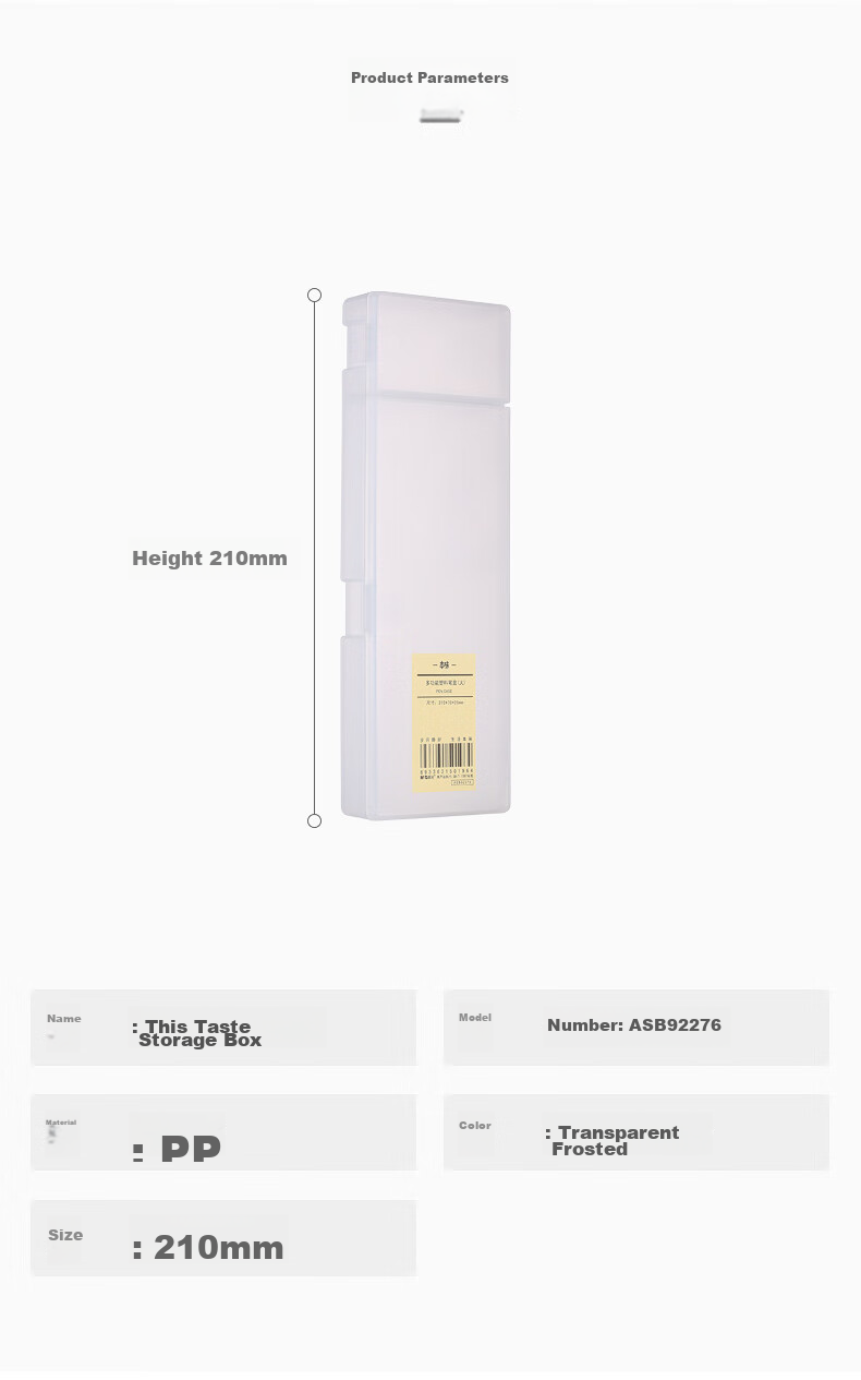 M&G Stationery Transparent Pencil Case, Multifunctional Large Capacity Frosted Storage Box, Crush-Resistant Plastic, Exam Small Size ASB92275 8