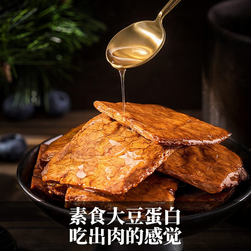 来伊份饥本要素手撕蛋白素肉五香味168g 素食豆干零食即食小吃 独立包装