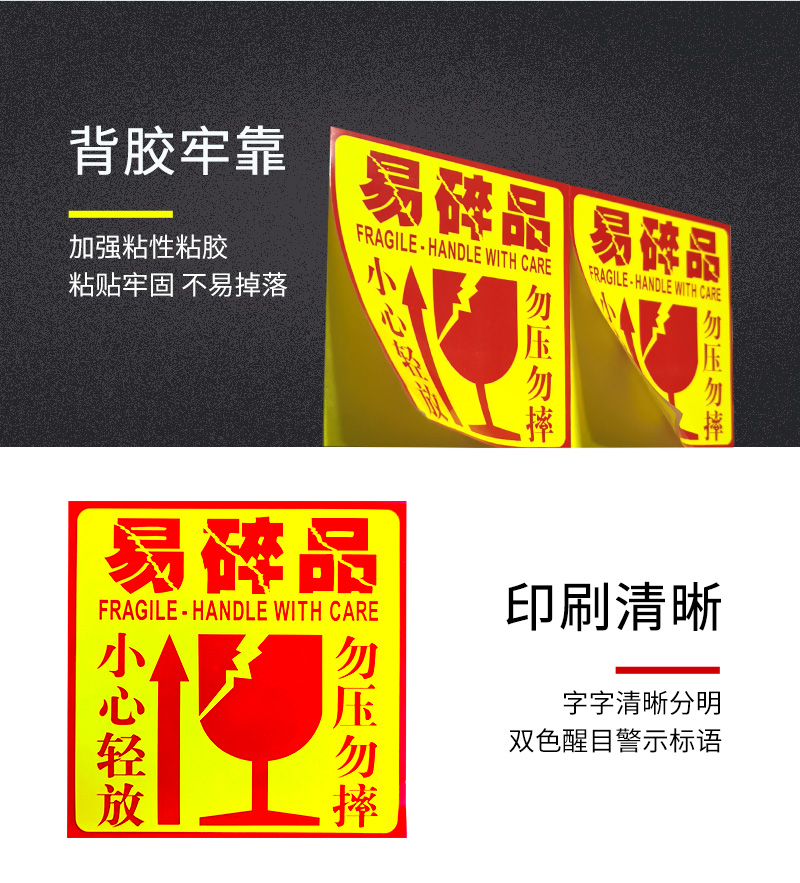 QDZX Moving Cardboard Box Storage Box Special Express Fragile Warning Sticker, Fragile Label, 10cm*10cm, 12 Pieces 5
