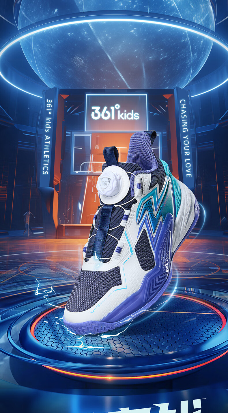 361° Children's Basketball Shoes, 2024 Fall/winter Youth All-Round Performance Quick-Rebound Technology Basketball Shoes, Blue, Size 39 1