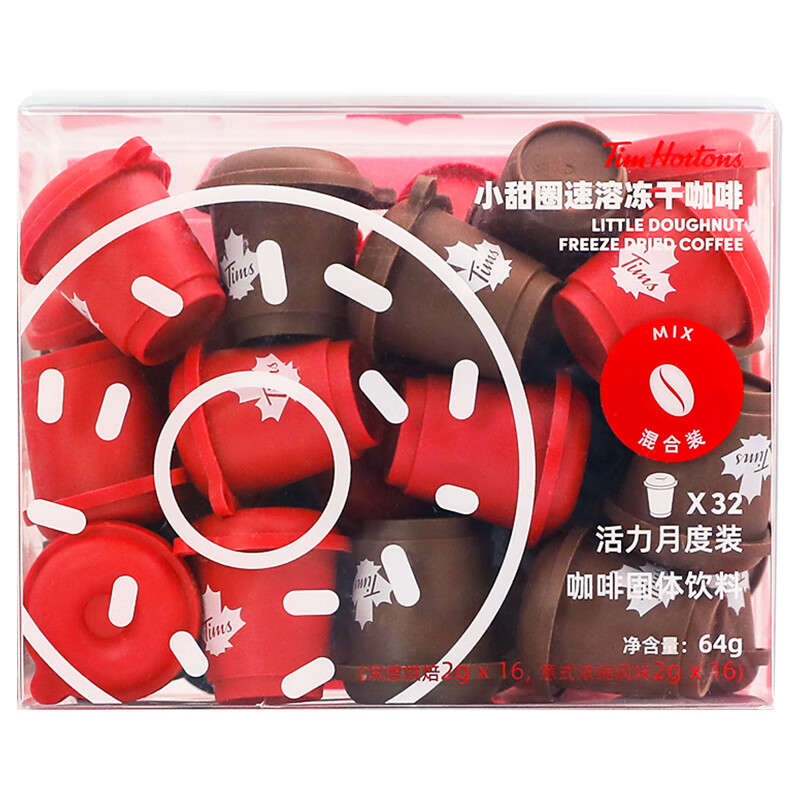 Tim HortonsTims 小甜圈冻干速溶咖啡粉黑咖啡 月度装 2g*32颗