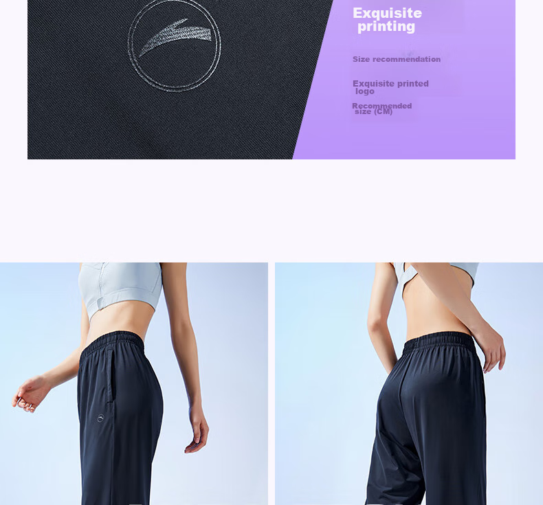 Anta Freedom Pants | Ice Silk Sun Protection Lantern Pants Women's Summer New Drawstring Jogger Loose Yoga Sports Trousers 21