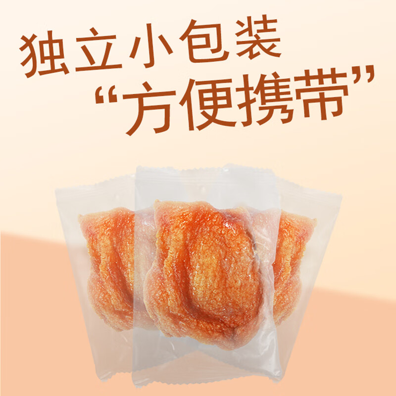 唐妖食品倒蒸苹果干250g【独立小包装】无添加剂果脯烟台红富士休闲零食