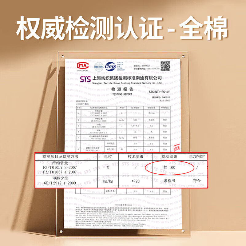 MUJI Class-01236851