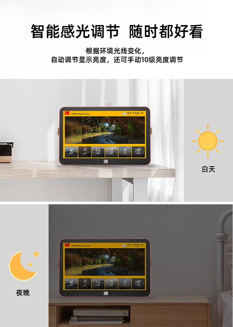 Kodak Kodak108H Digital Photo Frame 10.1 Inch HD Electronic Album Touch Screen Creative Gift Photo Video Player Ocean Blue Kodak Kodak108H Digital Photo Frame 10.1 Inch HD Electronic Album Touch Screen Creative Gift Photo Video Player Ocean Blue
