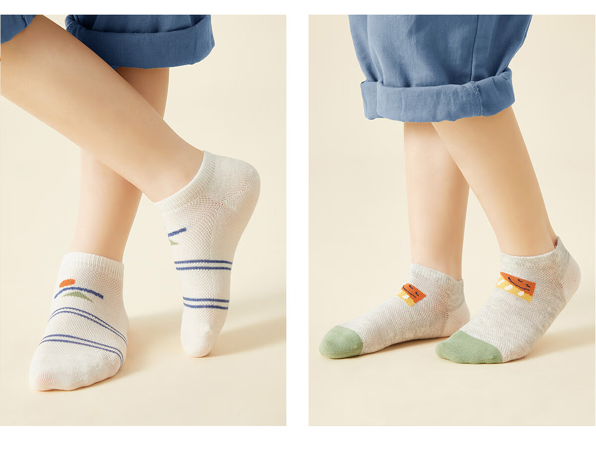 Banbi Children's Socks, Boys' Summer Thin Mesh Breathable Invisible Cotton Socks BB22035, Size 18-20 6