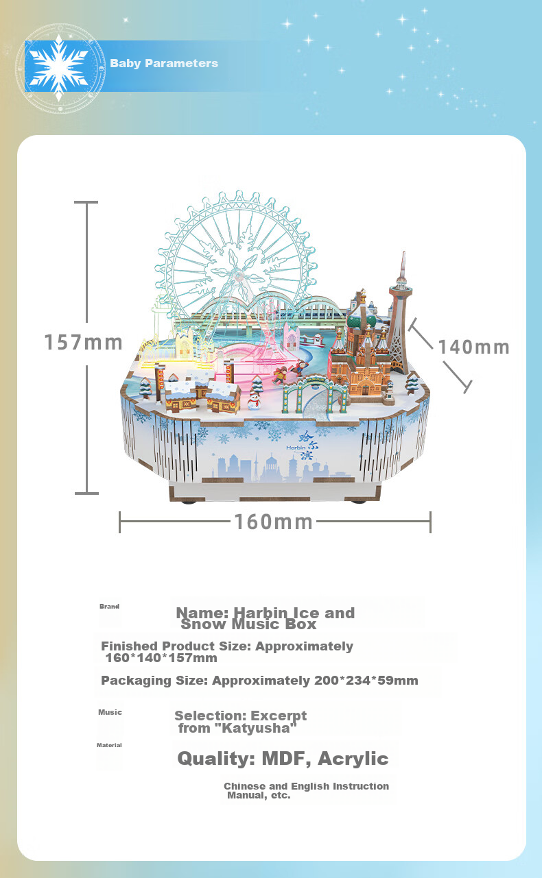 Tongqu Yunping Lewu Music Box Building Block Toy, Assembly Electric 3D Adult Puzzle Model Ornament, Birthday Gift 11