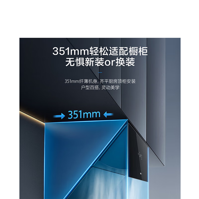 老板（Robam）油烟机28X02S小尺寸齐平柜变频22风量油烟机大吸力挥手感应低噪音易清洁吸油烟机 1000Pa静压抽油烟机