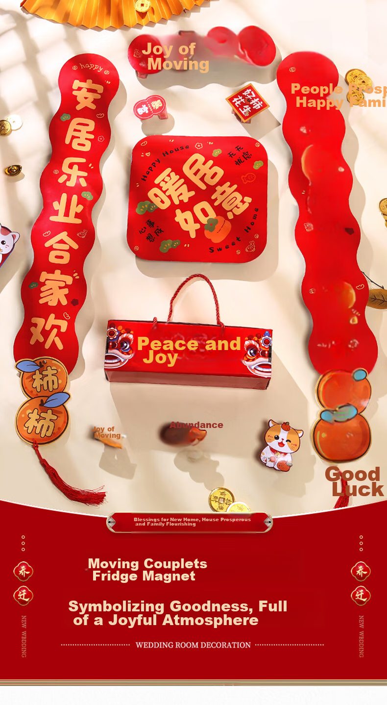 Shicai Housewarming Couplets, Magnetic Moving-In Ceremony Set, Complete New Home Entrance Decoration Kit, Door Stickers for Housewarming 1