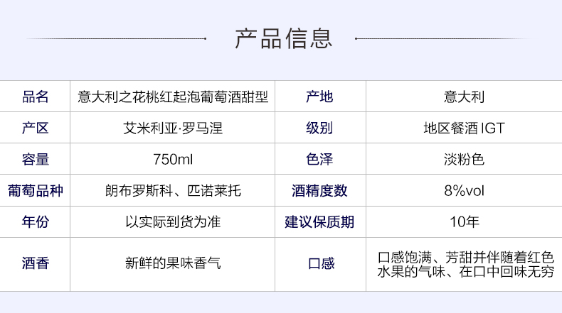 意大利之花桃红_11.jpg