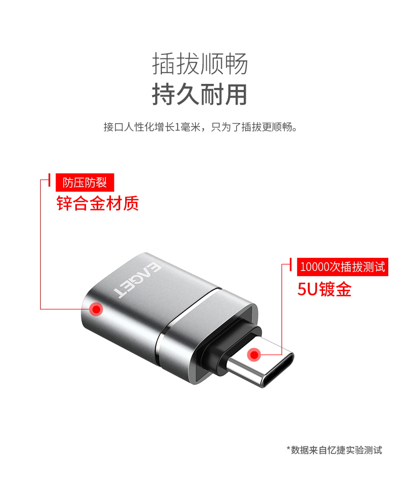 EAGET USB 3.0 EZ05 Type-C Adapter USB Flash Drive Connector Full Metal Gray External USB Drive Mouse Keyboard Adapter for Phones 5