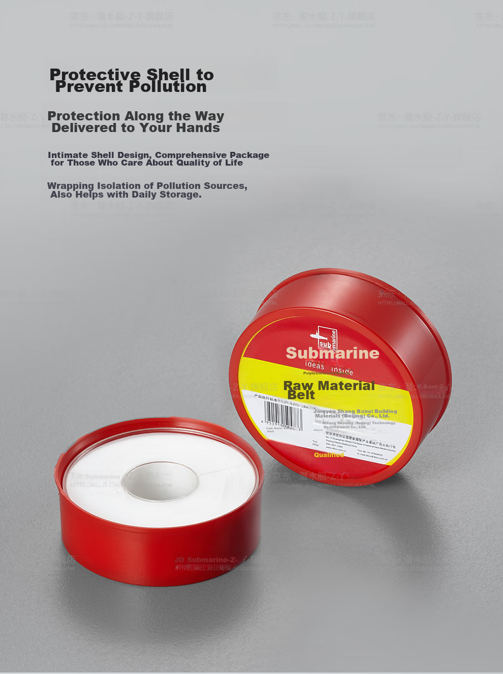 Submarine A1930 Engineering Special Raw Tape, Waterproof Adhesive Tape, Thickened Sealing Tape Specially for Angle Valves And Faucets 7