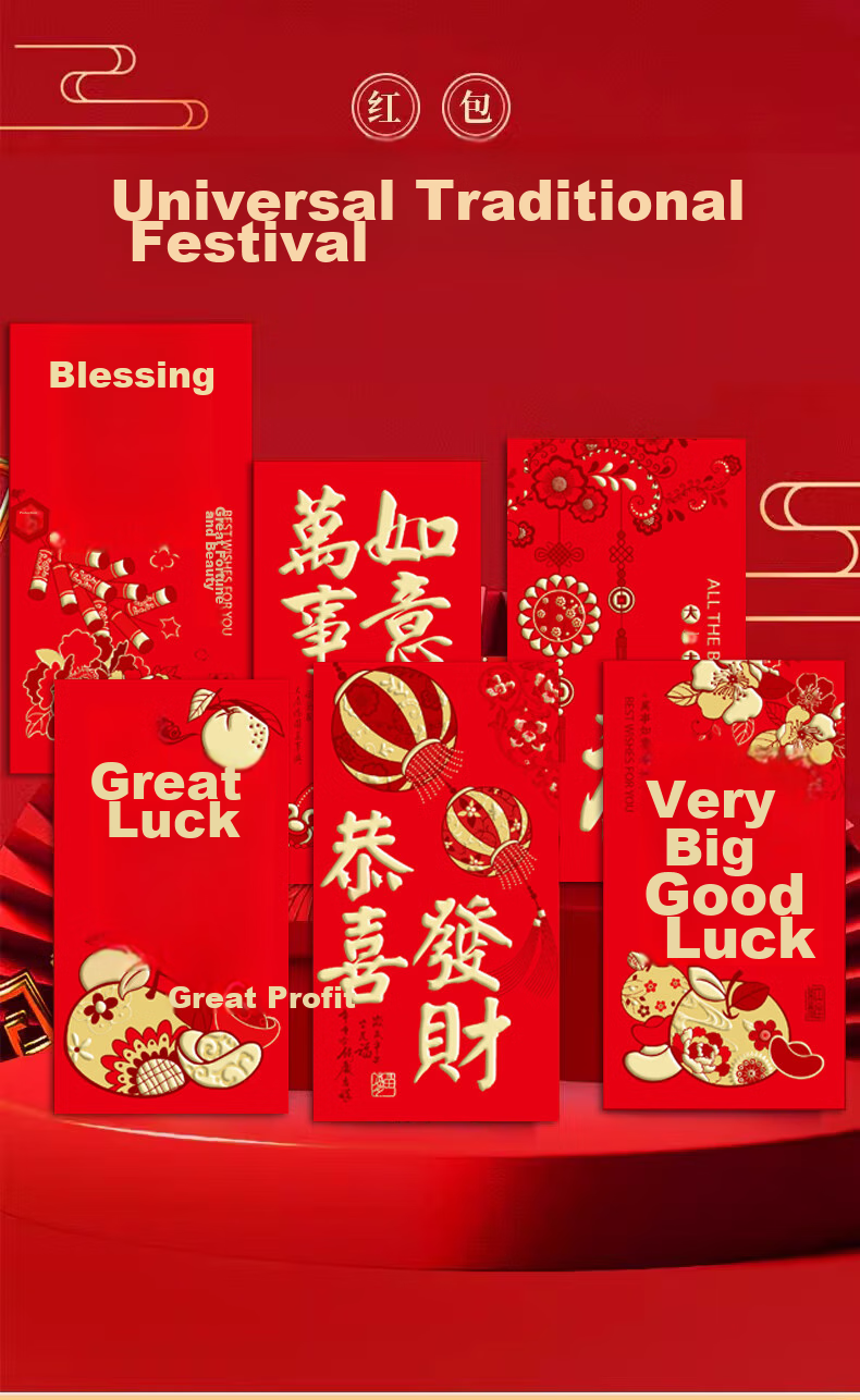 Kuyibao Wedding Red Envelope, Modified to Ten Thousand Yuan, Fabric Red Envelope, Bag for Peace And Joy, Housewarming, Lucky Money, Birthday Gift 1