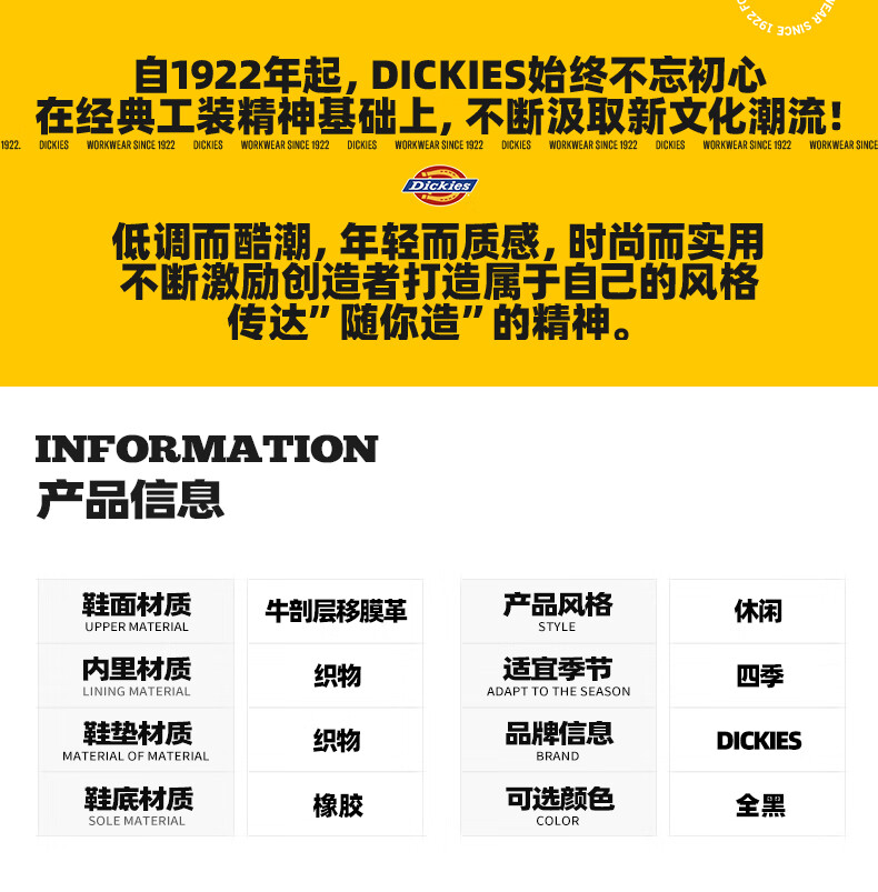 Dickies Men's Casual Sneakers, Breathable Versatile Height-Increasing Shoes, 74B All Black, Size 39 2
