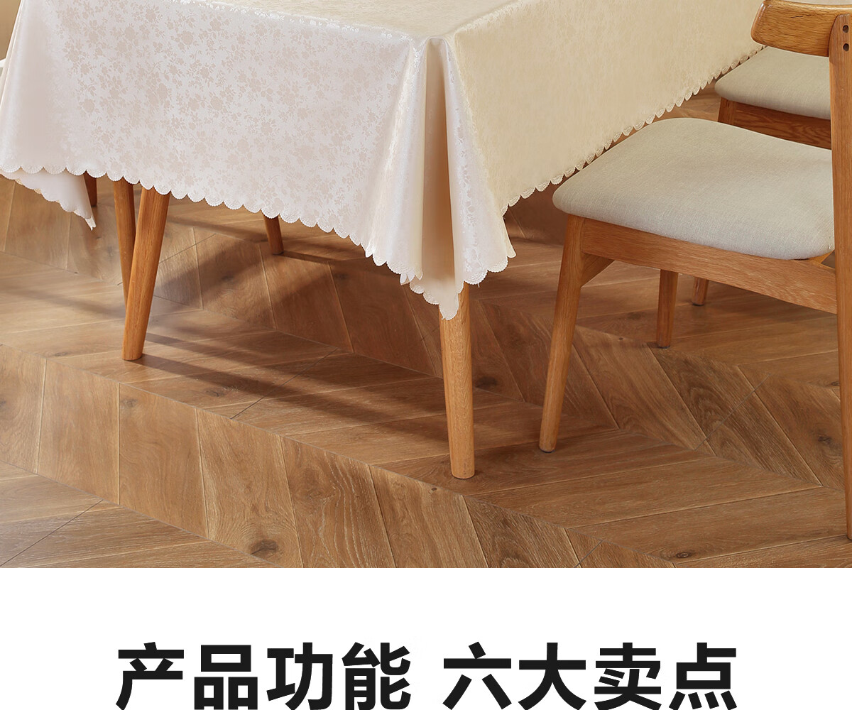 Ali Dining Table Cloth, Waterproof And Oil-Proof PU Table Cover, Customizable Table Mat, Coffee Table Cloth, Rose Champagne Beige, 140*160cm 2