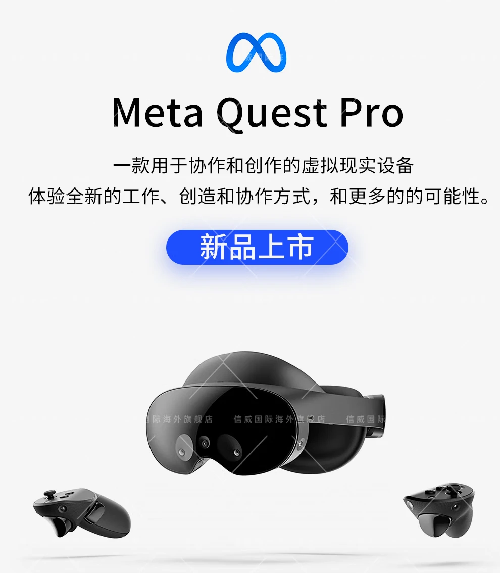 Meta quest pro VR glasses all-in-one somatosensory game console steam head-mounted smart device quest2VR head-mounted display 128G bonded warehouse 1-3 days up to 1 year game resources Meta quest pro VR glasses all-in-one somatosensory game console steam head-mounted smart device quest2VR head-mounted display 128G bonded warehouse 1-3 days up to 1 year game resources