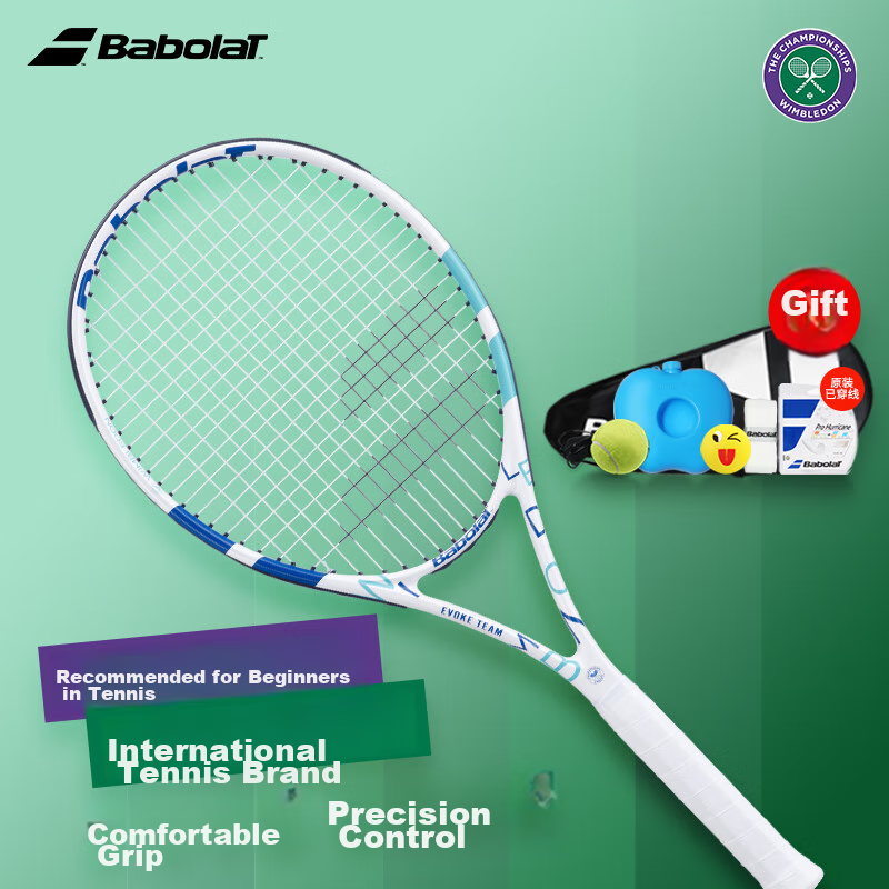 Babolat Tennis Racket for Men And Women, Adult Beginners, Single-Player Tennis Rebound Training Device [Pre-Strung]