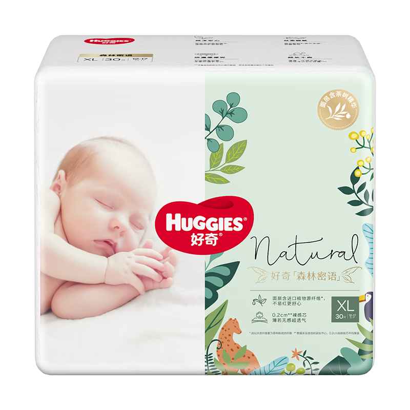 Huggies Forest Whisper Diapers XL 30 Pieces, Extra Large Size, Baby Diapers, Ultra-Thin And Breathable