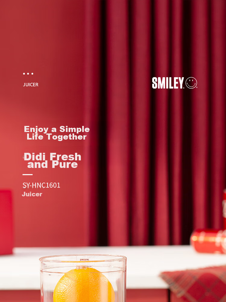 Smiley Juicer SY-HNC1601 1
