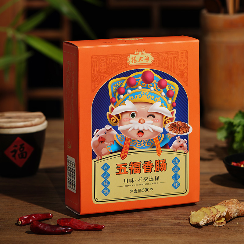 杨大爷四川特产川味腊肠烟熏五福香肠500g1斤装