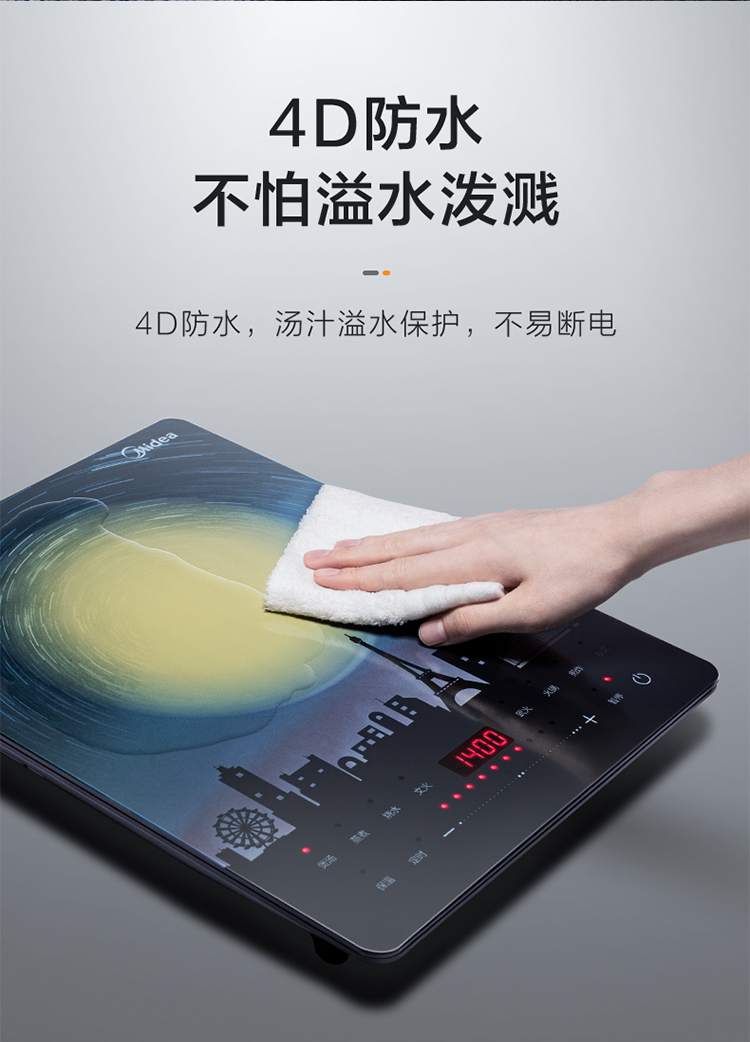 火力 十档滑控 电磁灶 3d浮雕炫彩印刷 c22-e303(赠渗氮炒锅 汤蒸锅)