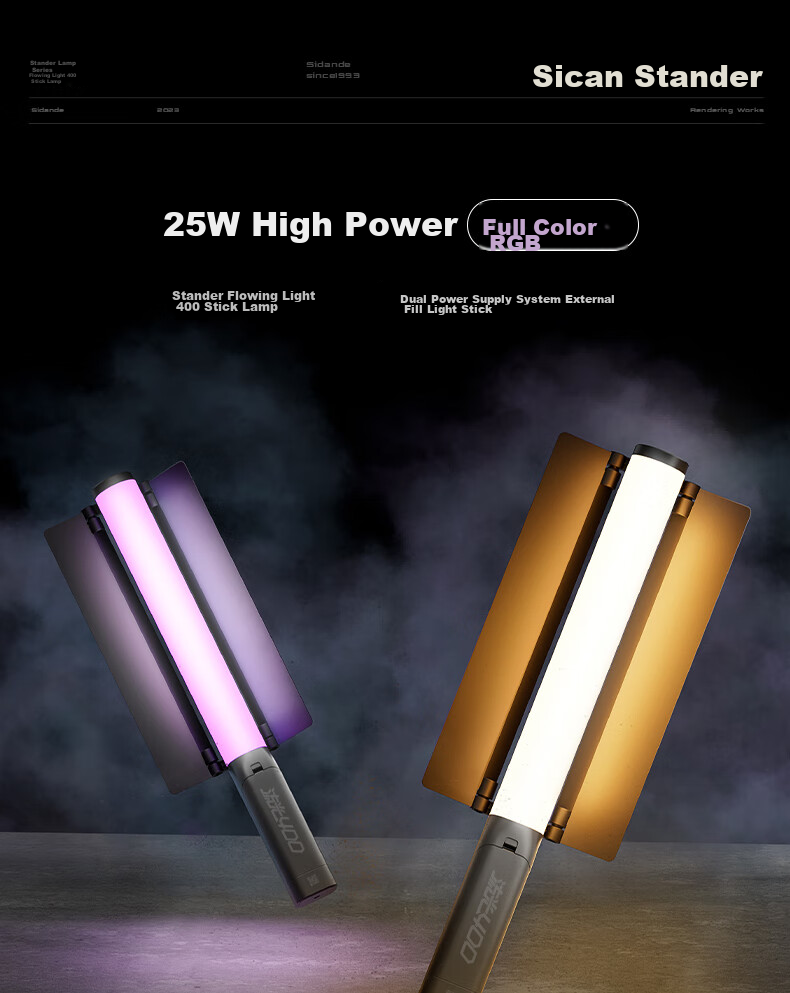 Sidande Flowing Light B400 Stick Light, Handheld Fill Light, 25W Photography Fill Light, RGB Portable Adjustable Color Temperature LED Hair Light, Professional Outdoor Shooting Night Scene Beauty Lighting 1