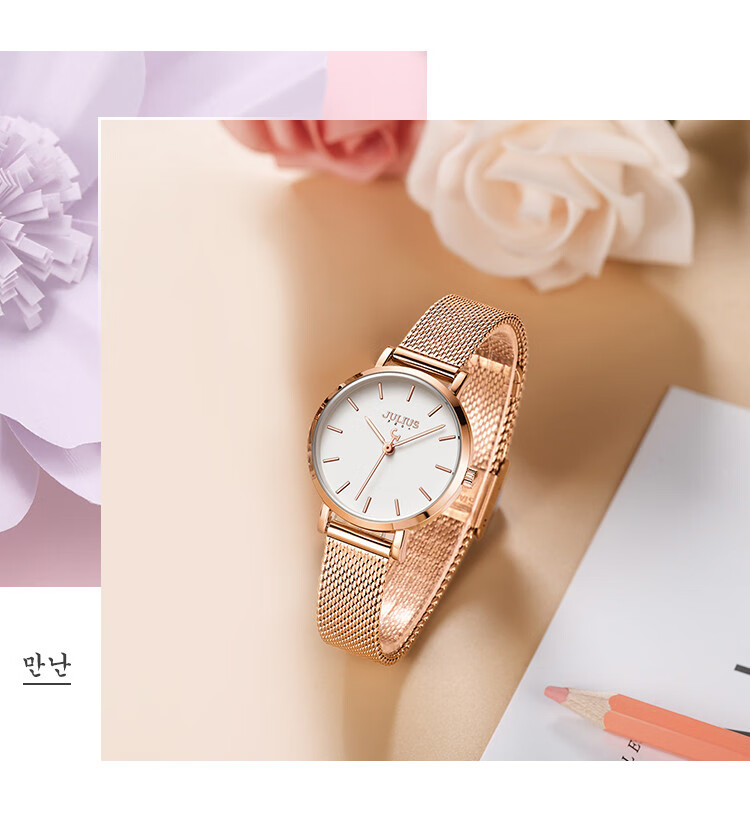 Julius Women's Watch, Fashionable Student Simple Elegant Trendy Waterproof Quartz Ladies Watch, Rose Gold White Face JA-1164LC 2