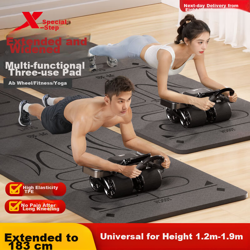XTEP Ab Wheel Specialized Pad, Kneeling Pad, Ab Wheel Yoga Mat for Men And Women, Fitness Equipment, Exercise Abdominal Thickened Non-Slip Mat, Gray