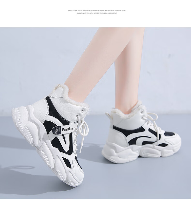 PLAYBOY Women's Shoes, Winter Fleece-Lined Dad Shoes, Warm Cotton Shoes, Height-Increasing Sneakers for Women, 1534M, Black, Size 36 18