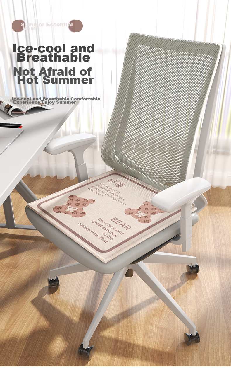 Qiqijia Ice Silk Seat Cushion, Breathable Cooling Pad for Summer, Office Chair Pad, Long-Sitting Breathable Cooling Mat, Butt Pad, Seat Cushion, Chair Pad 1
