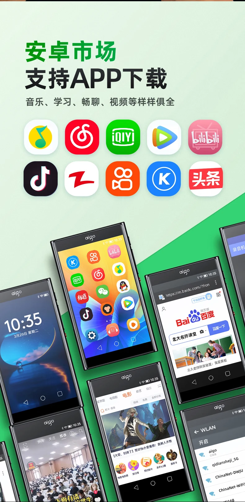 Patriot aigo Internet mp3/mp4 octa-core smart mp5 music player mp6 HD video Walkman 2+32G Android Bluetooth WIFI student e-book M2Pro Patriot aigo Internet mp3/mp4 octa-core smart mp5 music player mp6 HD video Walkman 2+32G Android Bluetooth WIFI student e-book M2Pro