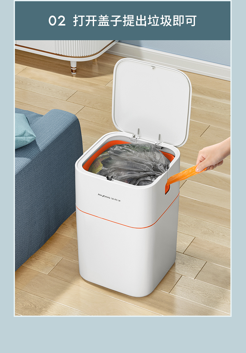 佳帮手自动打包家用垃圾桶带盖大号客厅卧室厕所卫生间厨房垃圾筒按压