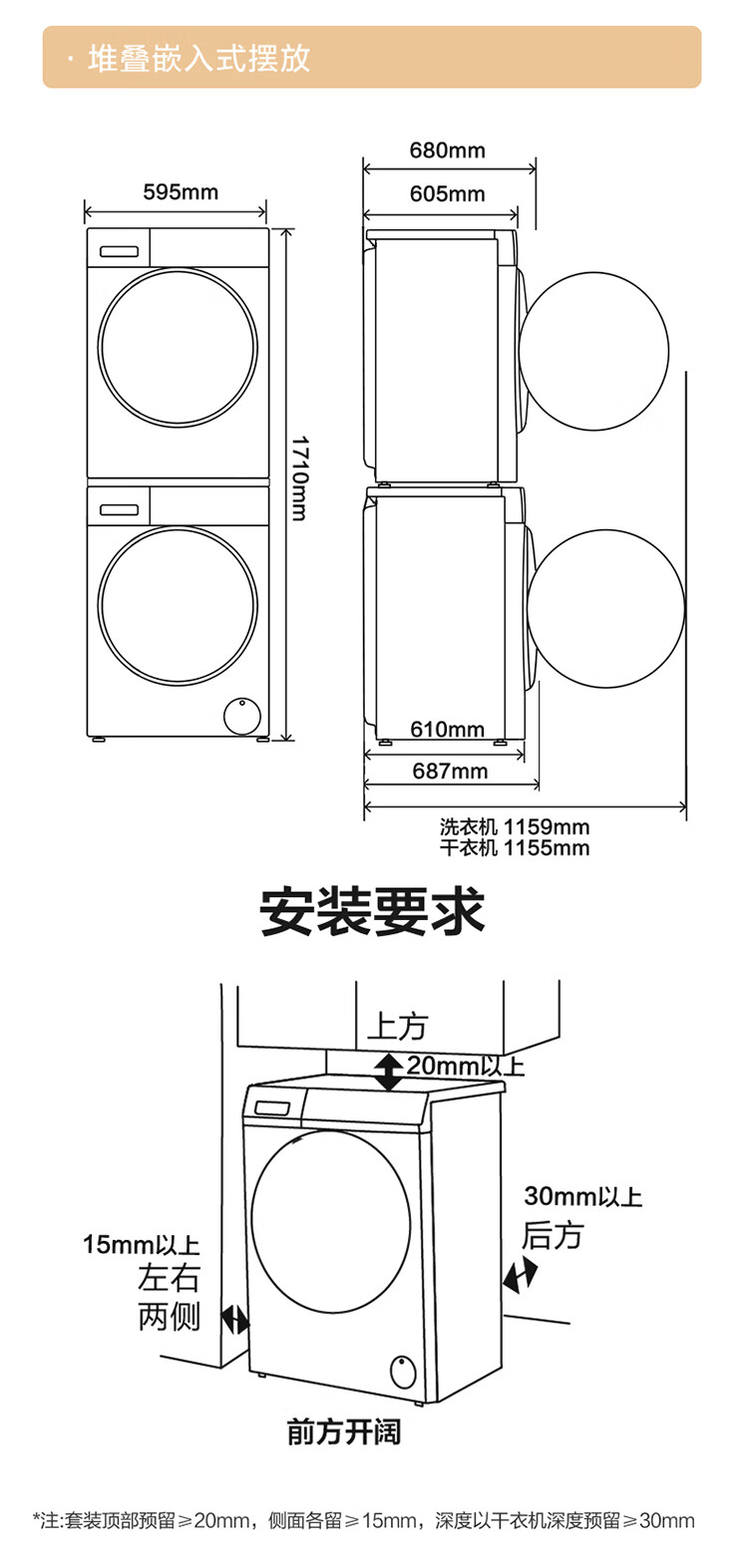 6999 元 → 3812 元：海尔晶彩 EG100 + EHG100 热泵洗烘套装 618 大促休闲区蓝鸢梦想 - Www.slyday.coM