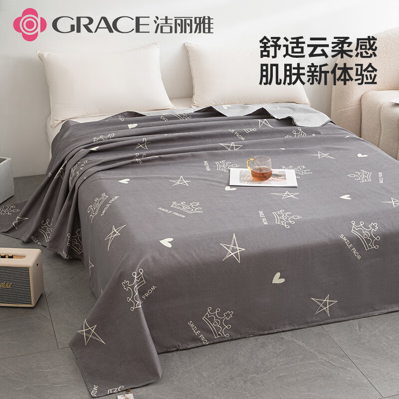 Grace Bed -014927