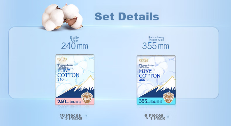 Taotao Oxygen Cotton Tianshan White Disinfection Grade Sanitary Pads Pure Cotton Day and Night Set 7 Packs 66 Pieces JD Self-operated 3