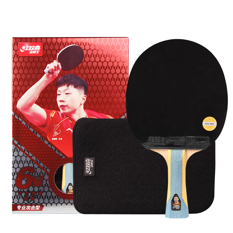 DHS Table Tennis Racket, 6-Star Penhold Grip, Single Racket, Kuangbiao 8 Rubber, Six-Star Fast Attack Racket H6002 with Table Tennis Balls