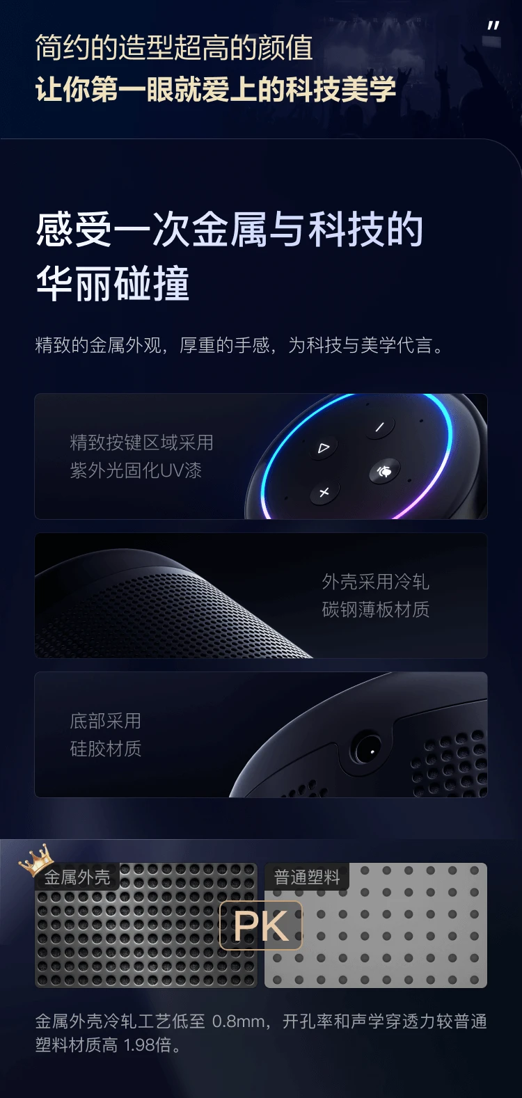 Xiaodu Smart Speaker Big King Kong Steel Cannon Sound Quality Metal Appearance Voice Control Infrared Remote Control WiFi/Bluetooth Computer Desktop Audio Early Education Accompaniment Xiaodu Smart Speaker Big King Kong Steel Cannon Sound Quality Metal Appearance Voice Control Infrared Remote Control WiFi/Bluetooth Computer Desktop Audio Early Education Accompaniment