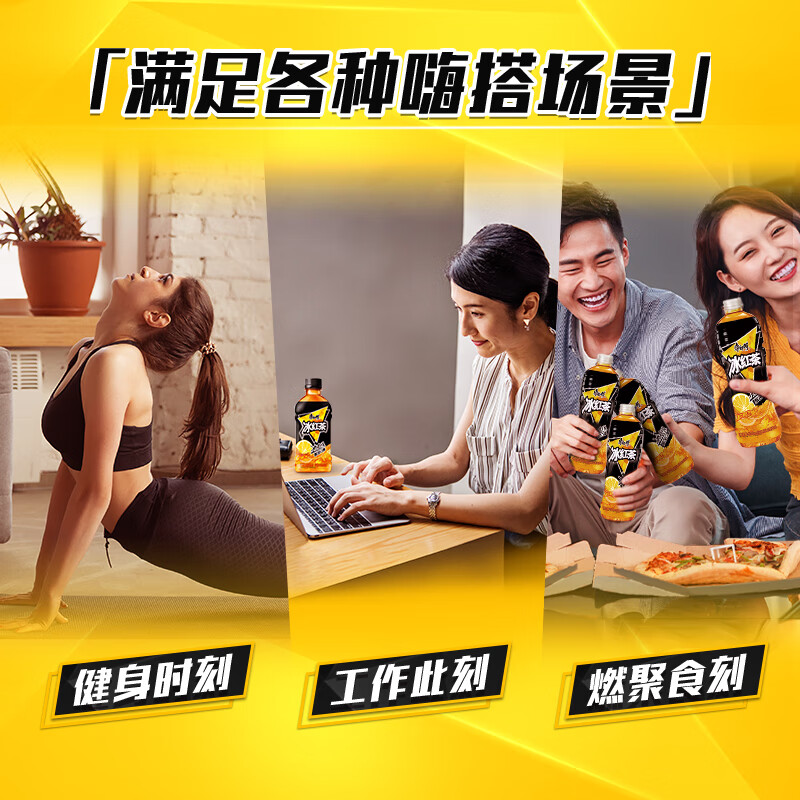 康师傅 无糖冰红茶 无糖零卡柠檬红茶饮料 整箱装 1L*12瓶 热门商品