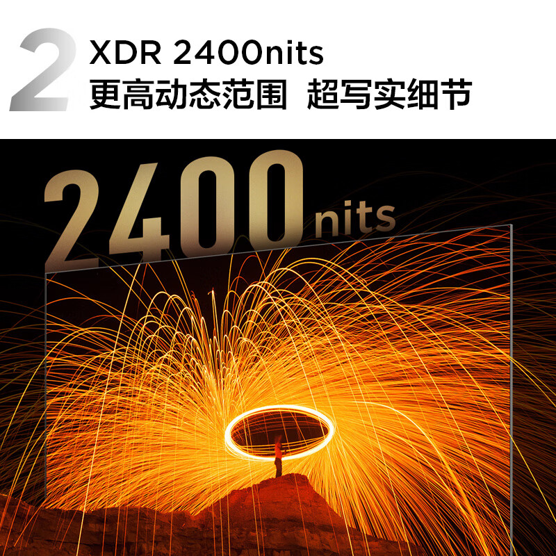 TCL电视 98Q9K 98英寸 Mini LED 1536分区 XDR 2400nits QLED量子点 超薄 液晶智能平板电视机100
