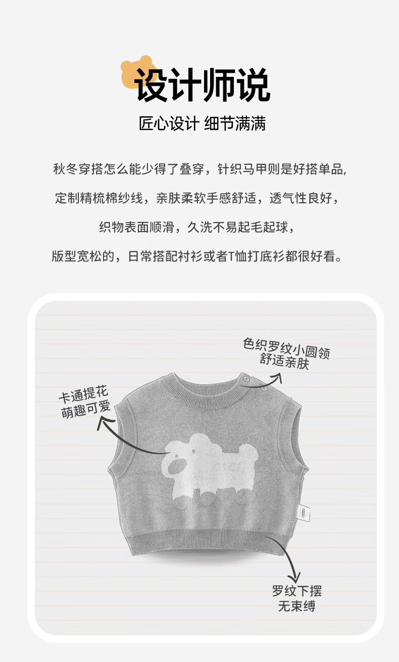 Ciciibear Boys' Knitted Vest, Spring And Autumn, Pure Cotton, Children's Sleeveless Jacket 1