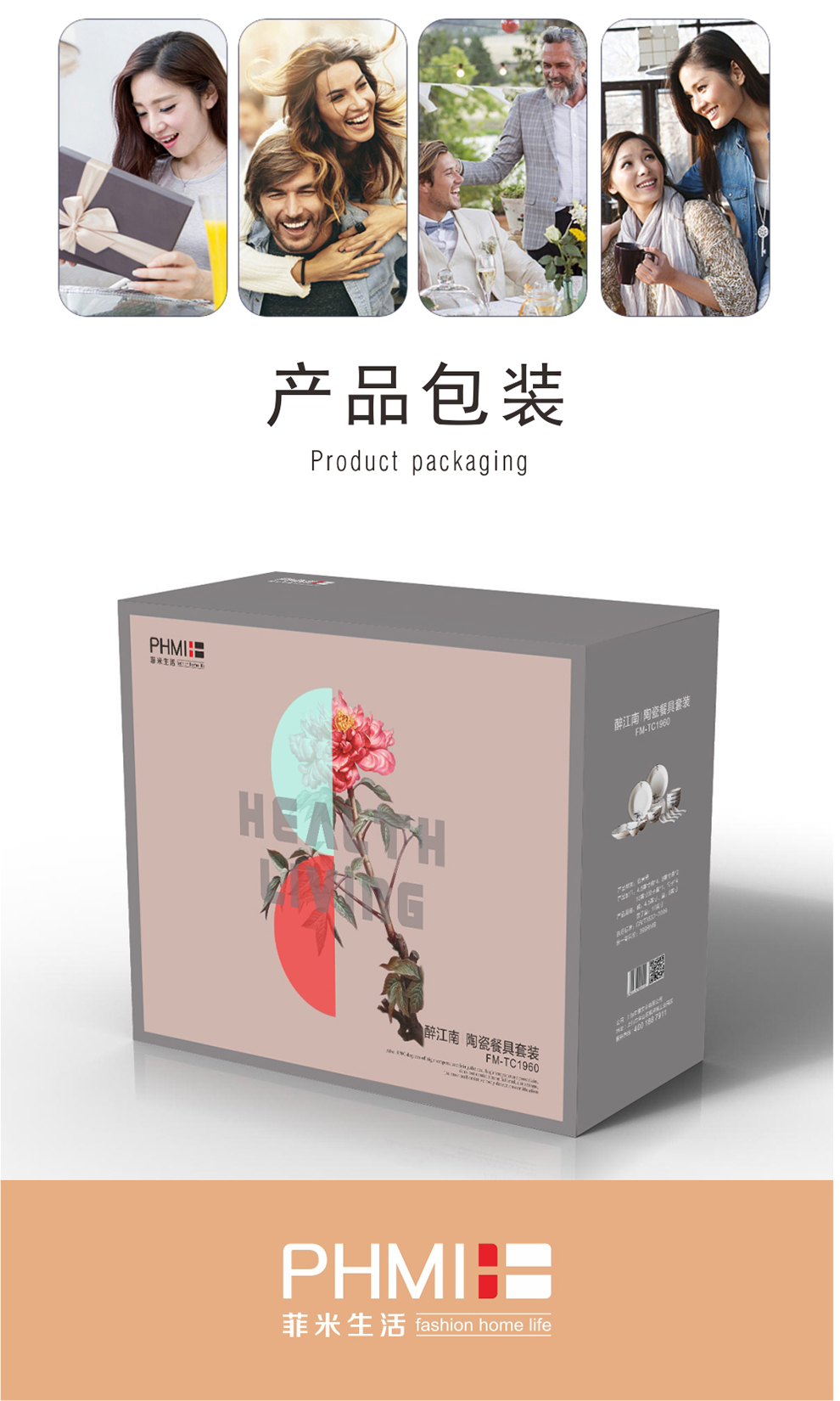 详情图.png