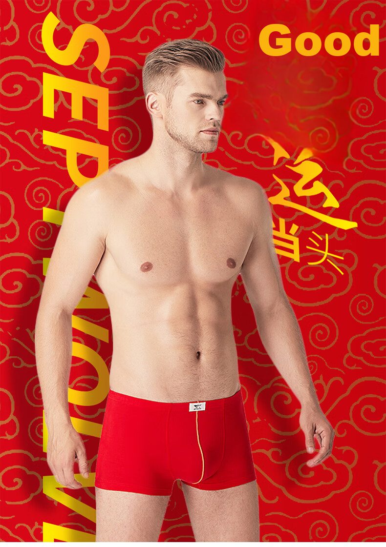 SEPTWOLVES Zodiac Year Underwear for Men, Pure Cotton Bright Red Horse Year Mid-Calf Socks, New Year Wedding Festive Gift Box Set 1
