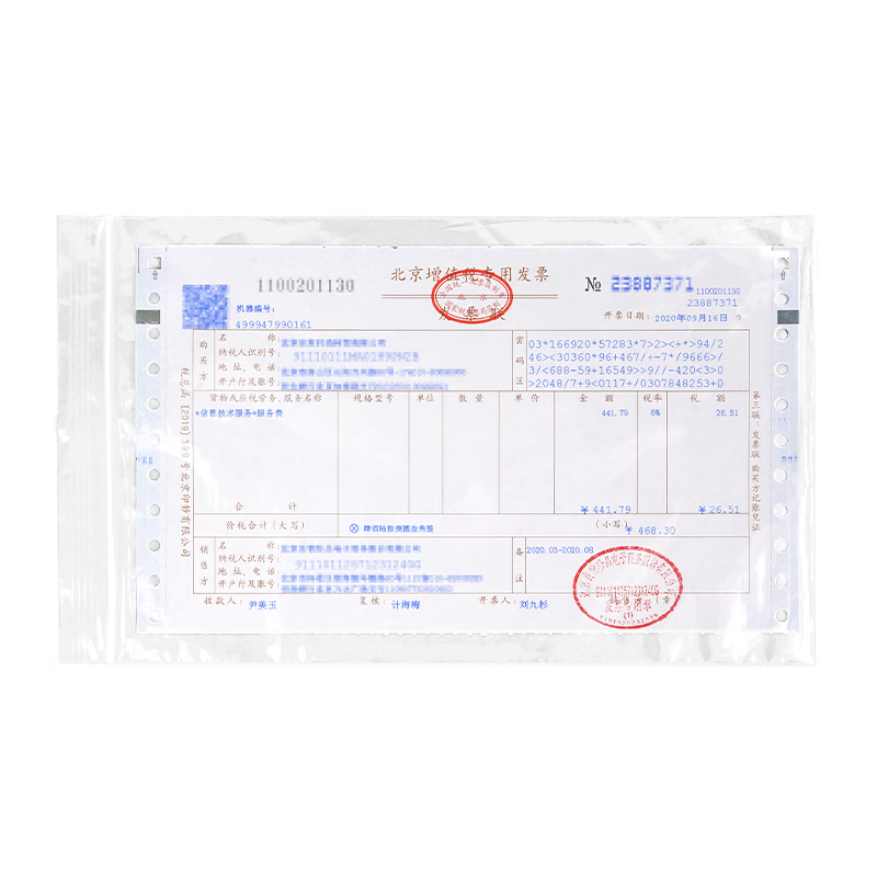 SIMAA 100 Transparent Self-Sealing Bags, 275*160mm, Receipt Storage, Invoice Bags, Self-Sealing PE Moisture-Proof Bags, 6751