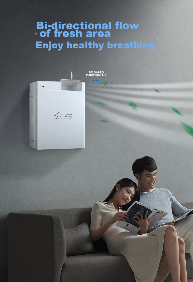 BROAD New Air System Wall-Mounted Fresh Air Machine for Home Use, Bidirectional Ventilation And Air Exchange with Full Heat Recovery, Removes Smog And Formaldehyde, Air Purification Companion to Air Conditioner FF100-Pro 2