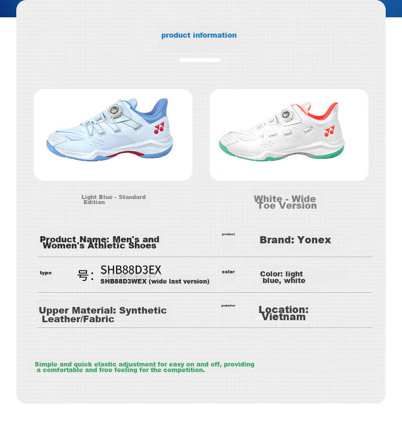 YONEX Badminton Shoes, Professional Competition Power Cushion, Shock-Absorbing, Wear-Resistant, Non-Slip, SHB88D3EX, Light Blue, Size 42 2