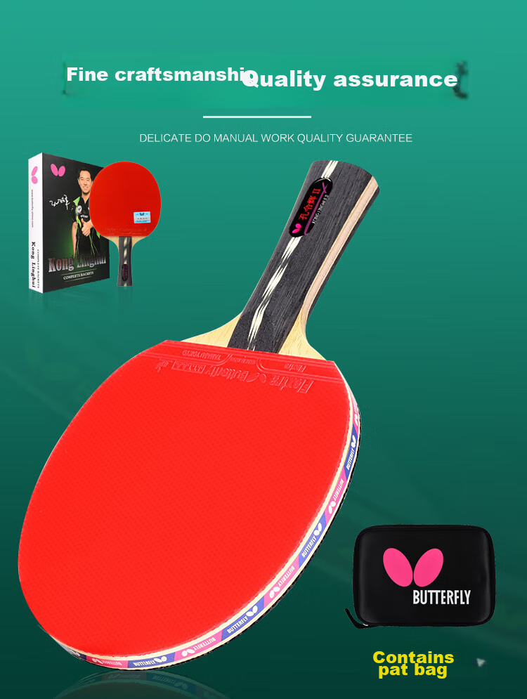 BUTTERFLY Kong Lianghui Star Table Tennis Racket, Straight Handle [Double-Sided Reverse Rubber], Professional Competition Racket, Includes Racket Case 3