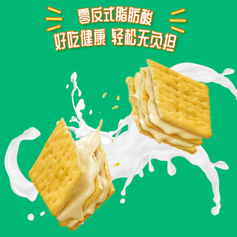 康师傅 3+2苏打夹心饼干蛋糕 柠檬味500g休闲零食早餐下午茶礼品礼盒