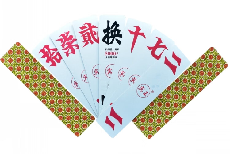 宾王binwang湖南字牌湖南大二大贰no230长牌中号湖南大二纸牌加厚版