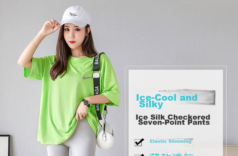 LangSha Ice Silk Leggings for Women, Lightweight Summer Elastic Seven-Point Pants, High-Waist Slimming Sun Protection Tight-Fitting Trousers for Outer Wear 1