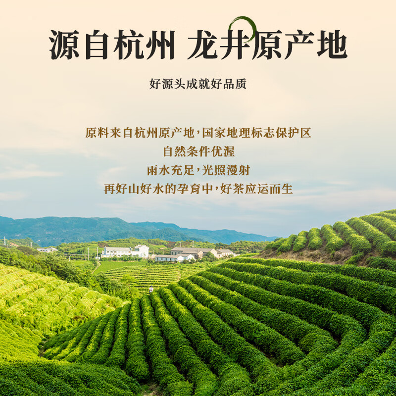 第一江南绿茶龙井200g明前茶叶礼盒罐装杭州龙井春茶自己喝送人礼品赠礼袋